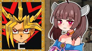 デュエリストきりたんでパスパルトゥー２【遊戯王縛り】その7