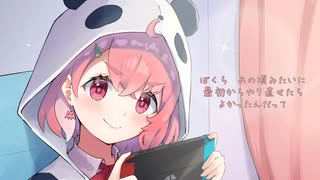 笹木咲 - Gaming! ("Hue"style bootleg Core Remix)