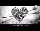 ホワイトハッピー 素人が歌ってみた