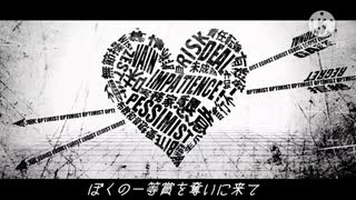 ホワイトハッピー 素人が歌ってみた