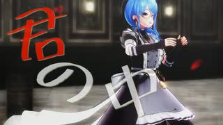 星街すいせい「プロポーズ」#shorts 【MMD】【ホロライブ】‪     @HoshimachiSuisei ​
