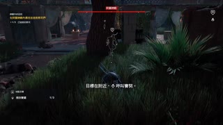 PS4破解版配信《刺客信條：起源》困難難度-第三期 (6)