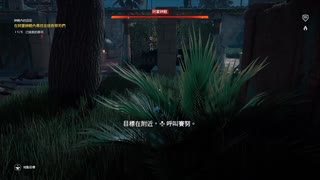 PS4破解版配信《刺客信條：起源》困難難度-第三期 (7)