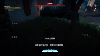 PS4破解版配信《刺客信條：起源》困難難度-第三期 (8)