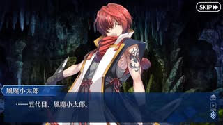 FGO古参マスターが懐かしみながらシナリオパートを実況プレイ　幕間の物語その69