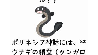 寝ながら聞くBGMなし雑学30分