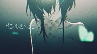 なりきれなかった/カゼヒキ・ナースロボ＿タイプT