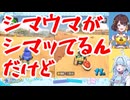 【水宮枢／司賀りこ】ろろめろマリカワールド好きな発言集