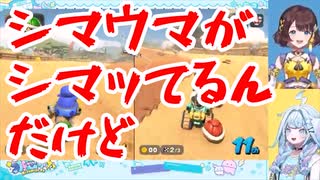【水宮枢／司賀りこ】ろろめろマリカワールド好きな発言集