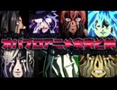 【ツイステ】オバブロアニメ Over Blot Animation 全まとめ 完全版【Twisted-Wonderland】