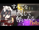 反面教師のnoita_謎解きなんて完全スルーで全部貰っちゃおの回【中国うさぎ実況】
