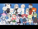 【UTAUカバー】はじまりの未来【16人歌唱】