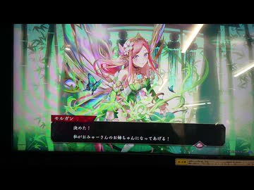 【英傑大戦】なんちゃって桃園使いの英傑大戦 その21(百二十万石)