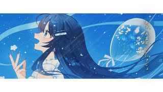 Henceforth/Orangestar 【Covered by 七海うらら】