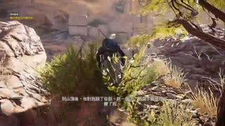 PS4破解版配信《刺客信條：起源》困難難度-第三期 (15)