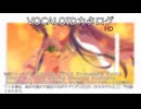【VOCALOIDカタログ : HD】2025年07月30日
