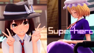 【東方MMD】宇佐見蓮子でスーパーヒーロー【sdPBR・カメラ配布】