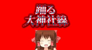 踊る大捜査線でよく聞いたBGM神社.C.X.Orchestraver