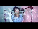 ビビデバ (비비데바) cover ∥ 星街すいせい 【CielA】
