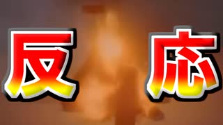 焚火しよう【ニンテンドーダイレクト ソフトメーカーラインナップ 2025.07.31】