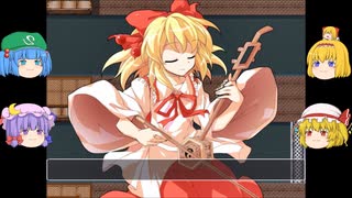 【ゆっくり実況プレイ】第15話 東方征龍傳-Calamity of the Dragon-