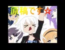 【手描きFGO】原稿です☆【全イベ履修記念】