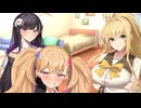 【ボイスロイド劇場】幼馴染マキはママになりたい？　【ひとくち劇場】