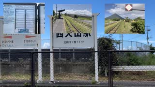 九州旅行に行ってきたぞ―――