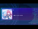 [グルコスFP] III A-MAS 譜面確認用