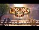 【BioShock Infinite】依頼を受けてブッカーさんと茜ちゃんが行くpart.1【VOICEROID実況】
