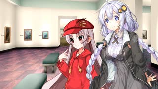 美術館で誰かと待ち合わせをするあかりちゃんとついなちゃん