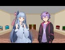 多分おとあお的なやつ