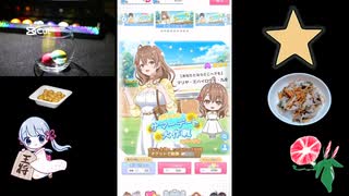 ぱずでれ10連ガチャ引いた、