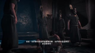 PS4破解版配信《刺客信條：起源》困難難度-第三期 (18)