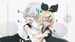 バブリン feat. HIMEHINA 踊ってみた│ しずり ゆき & 鏡音リン │ MMD