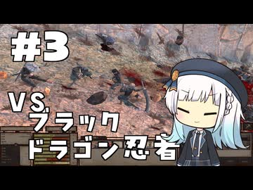 彩澄家のkenshi 3