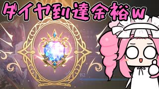 もうダイヤとか余裕なんすわｗ【シャドバWB】