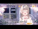 【Vtuber】ぷんぷんぱうが｢愛♡スクリ～ム！｣を歌ってみた ｢ラブライブ！｣ AiScReam (降幡愛：黒澤ルビィ､大西亜玖璃：上原歩夢､大熊和奏：若菜四季)