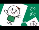 【ザグザグ】ザグちゃん まにまにやってみた