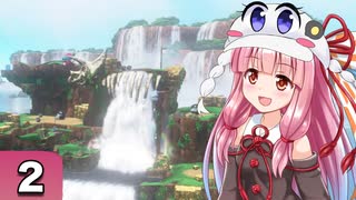 【スーパーマリオオデッセイ】茜ちゃんの０円世界旅行 #2