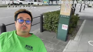 シンジ「俺は気付いた！コンカフェ嬢にお金を使うのは無駄！お前ら気付け！」