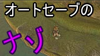 【ブレワイ】依頼を受けて、オートセーブのサムネイルと実際のロードした場所が違う現象を調べてみた【ドリカラ】【ボイスピ実況,ゼルダの伝説,ブレスオブザワイルド,BotW,バグ,検証 】