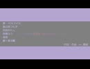 【voicevox song・童謡】ぱぱぱんぱんつ