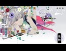 【夜語トバリ】侵蝕【NEUTRINOカバー】