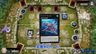 【遊戯王マスターデュエル】【VOICEVOX実況】俺得決闘記1063【Under5フェス】