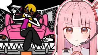 【みんなのリズム天国】だいスキRAP に挑む茜ちゃん【VOICEROID実況】
