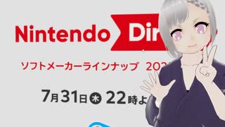 【実況反応】Nintendo Direct ソフトメーカーラインナップ 2025.7.31を実況してみた。