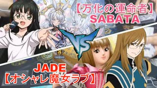 【闇のゲーム】ボクらのヴァンガード　FIGHT.05