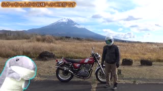 ホモと見る大物YouTubeｒ／新たなる刺客編