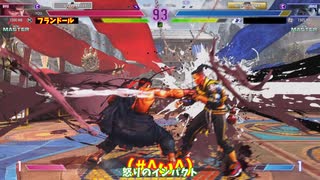 【スト6】マスター帯初戦!!ジェイミーの飛び全部詐欺飛びに見えるの良くない【ゆっくり実況】